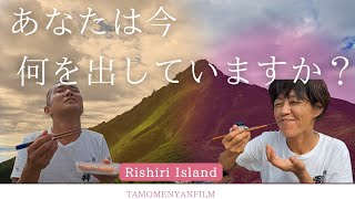 夢は叶う！念願の利尻島で極上のウニをいただく！