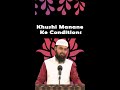 Khushi Manane Ke Conditions By @AdvFaizSyedOfficial  #Shorts #AFSshorts #Status