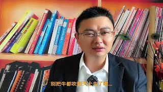 合肥新站瑶海有这么火爆嘛 真实的情况是什么样？