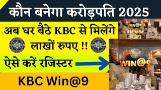 KBC Win@9 Registration Process | KBC Season 16 | KBC Good News | Kaun Banega Crorepati 2025