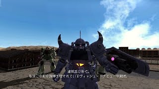 機動戦士ガンダムサイドストーリーズ コロニーの落ちた地で・・・ 第01話