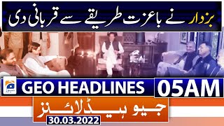 Geo News Headlines Today 05 AM | PM Imran Khan | Letter Gate | Bilawal Bhutto | 30th March 2022