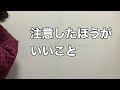 【ラジオ】海外旅行でケガしてしまい初めて海外旅行保険を使ったお話 海外トラブル 楽天プレミアムカードを使いました