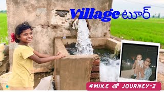 మా బాబుతో Journey Tour-2 || #moonlight #Village # Climate agriculture