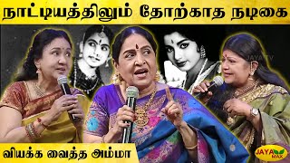 அம்மாவின் நினைவுகள் | Puratchi Thalaivi Jayalalitha Amma Special | Part 2