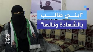 عبد الباسط الساروت.. قصة أيقونة الثورة السورية كما ترويها والدته