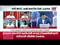 ഇങ്ങനെയൊരു സംഭവം നടന്നിട്ടും കെപിസിസി പ്രസിഡന്റ് മൗനത്തിൽ നിൽക്കുന്നത് ദുരൂഹതയാണ് suresh babu