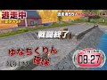 【逃走中】逃走者55人vsうさたー1人で逃走中してみた【荒野行動】