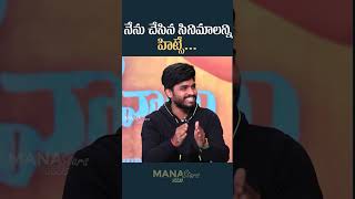 Actor Muralidhar Goud About His Movies | MAD | Keedaa Cola | Mangalavaram | Mana Stars Plus