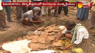 Folk Singer Vangapandu Prasada Rao  Funeral in Parvathipuram ||పార్వతీపురంలో వంగపండు అంత్యక్రియలు