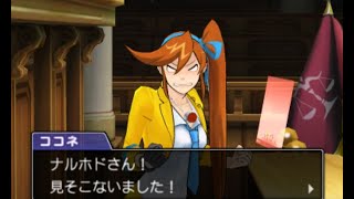 【逆転裁判5】初見プレイ #1（第1話 逆転のカウントダウン クリアまで）【推理と直感で、ムジュンを暴け！】