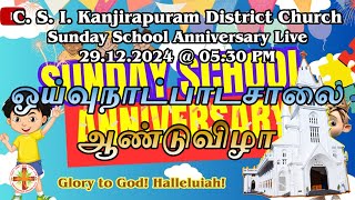 Sunday School Anniversary 29.12.2024 - Live - ஓய்வுநாட் பாடசாலை ஆண்டுவிழா