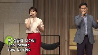 20180707 운정벧엘교회 주일찬양 Live Worship(보혈을 지나/오 이 기쁨/내 평생 사는 동안/임재/누군가 널 위해 기도 하네)