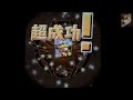 【パズドラ】リリス→月光牙の魔女・リリス究極進化【進化合成】