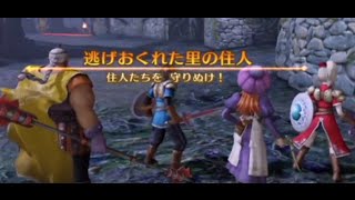 DQH攻略動画_始原の里攻略③