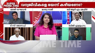 'വൈകാരികമായി പ്രതികരിച്ചിട്ട് കാര്യമില്ല, മൃഗങ്ങൾ എന്തുകൊണ്ട് നാട്ടിലിറങ്ങുന്നു എന്നറിയണം'