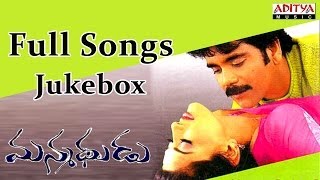 Manmadhudu Telugu Movie | Full Songs Jukebox | Nagarjuna, Sonali Bindre | Devi Sri Prasad