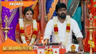 Vanathai Pola - Promo | 28 Oct 2021 | Sun TV Serial | Tamil Serial