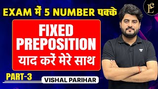 IBPS RRB Clerk 2023 | Learn Fixed Preposition with Vishal Parihar Sir | Exam में 5 Number पक्के #3