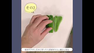 種が飛び散らないピーマンの切り方