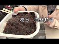 【松前城の桜満開】北海道松前町で海苔だんだん食べました。／北海道の楽しみ方