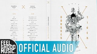 Drunken Tiger (드렁큰 타이거) - '어색해지지 말자 (Feat. BIBI)' Official Audio