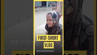 My First Shorts Vlog Video| #shorts #ytshorts #viral #kanchandineshvlogs