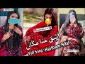 ashiq mana maka آشق منا مکاں full song haitham hilal new balochi song 2022 whatsapp status