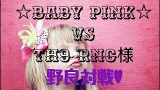 【 クラクラ実況TH9】☆Baby Pink☆vs TH9 RNC様野良対戦♥