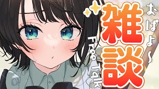 【＃生スバル】雑談！おはスバしゅばあああああああああああああああああ！！：Free Talk【ホロライブ/大空スバル】