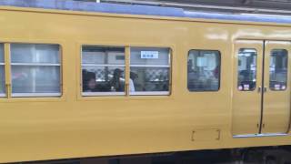 JR西日本 117系 Ｅ-07 快速サンライナー 倉敷駅発車