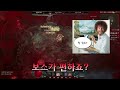 51억 드루 보셨습니까 😎 시즌 5 맹독 산사태 빌드 드루 디아블로 4 diablo 4 제이맥님 빌드