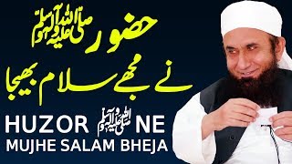 Huzoor ﷺ Ne Mujhe Salaam Bheja - Maulana Tariq Jameel Latest Bayan 25 September 2019