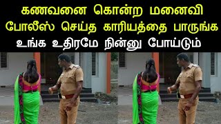 இணையத்தில் கோடிக்கணக்கான மக்கள் பார்த்த வீடியோ | பாரதி கண்ட புதுமை பெண் | silanthi News