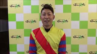 長澤幸太騎手 2020.10.3(土)～ばんえい競馬１Ｒインタビュー～