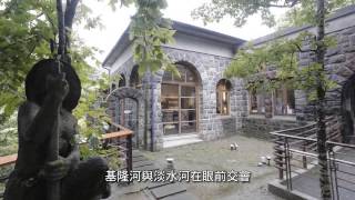 【台北市】草山行館