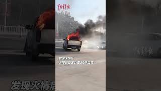 司机驾“火车”到消防队门口求助，消防员30秒出警紧急扑灭。