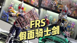 【万代】FRS 假面骑士剑