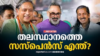 തലസ്ഥാനത്തെ സസ്പെൻസ് എന്ത്? തീരദേശവും ന്യൂനപക്ഷവും ആരെ തുണയ്ക്കും? ഇനി കാത്തിരിപ്പ്...