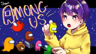 【Among Us】あもあす！宇宙人狼！ビーム！ 01/06【#アルジャン】