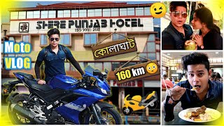 kolkata to kolaghat 🏍️ 160 km Bike Ride🔥Sher E Punjab KOLAGHAT | Bengali Moto Vlog