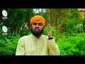 মদিনা লেগেছে কেমন madina legeche kemon by ahsan kader_full_hd_cover_2018