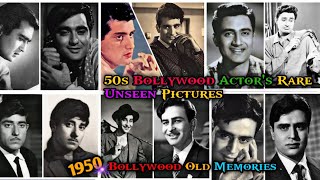 Bollywood 50s Actors Rare Pictures| Top 12 Most Handsome Bollywood 1950 Actors| #bollywood #devanand