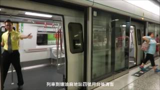 港鐵觀塘線延綫首日進行試營運(觀塘綫所有下行方向列車改為在黃埔站/何文田側線掉頭，在油麻地清客)