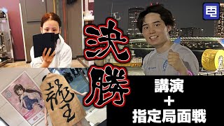 【決勝＋将棋AI講演】第3回世界将棋AI電竜戦TSEC指定局面戦：最終日【2022.07.23】