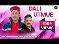 Dayi Utmue.By mujra king suresh sharma.Golden Beats Himachal.#golden_beats_himachal#