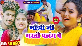 #Video~Viral manjhi g blast!!manjhi g martau ratiya me//manjhi g dj viral song//manjhi g //Dkp