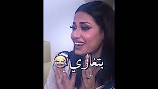 رحمة رياض / ماتابع المسلسل حيرة الان ينرفزني شخصية جمال /السكندر علوي زوجها 😂