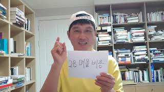 28탄 매몰비용-살 때보다 팔 때를 알아야-