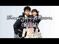 Emergency Room (응급실) | Izi (OST Sassy Girl Chun Hyang)